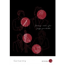 정은주 재즈 퀄텟 - Certainty(확신) (정규) (CD)