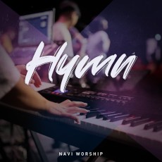 나비워십 - Hymn (정규)(음원)